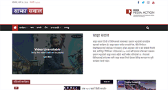 Desktop Screenshot of bbcsajhasawal.com