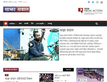 Tablet Screenshot of bbcsajhasawal.com
